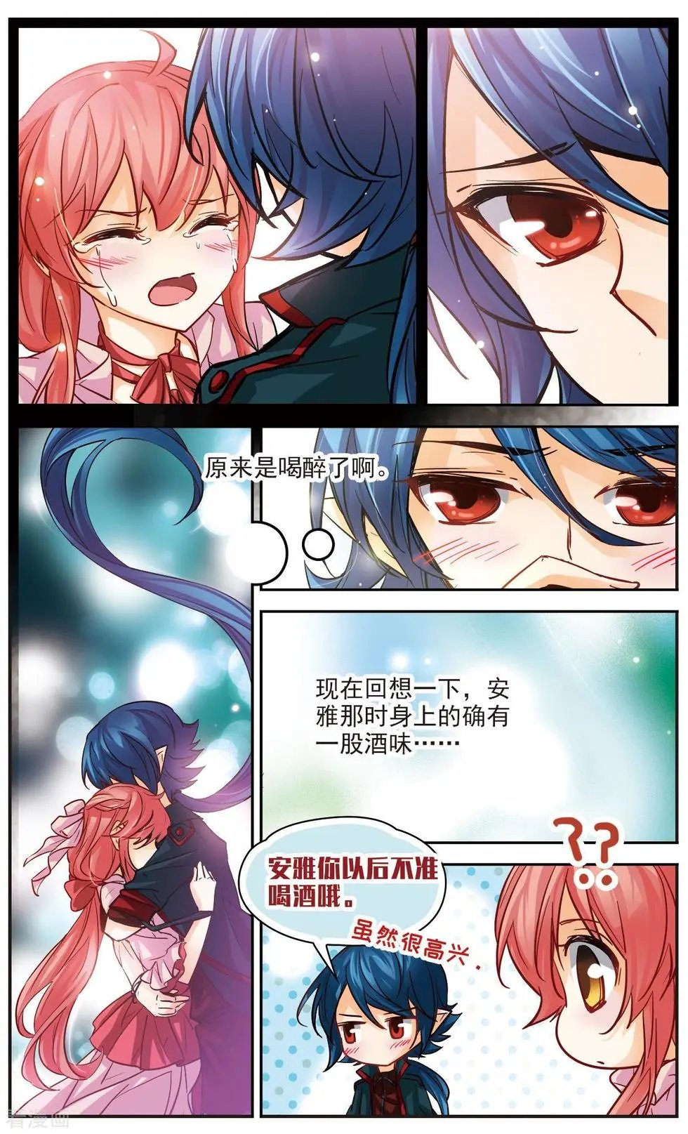 第28话