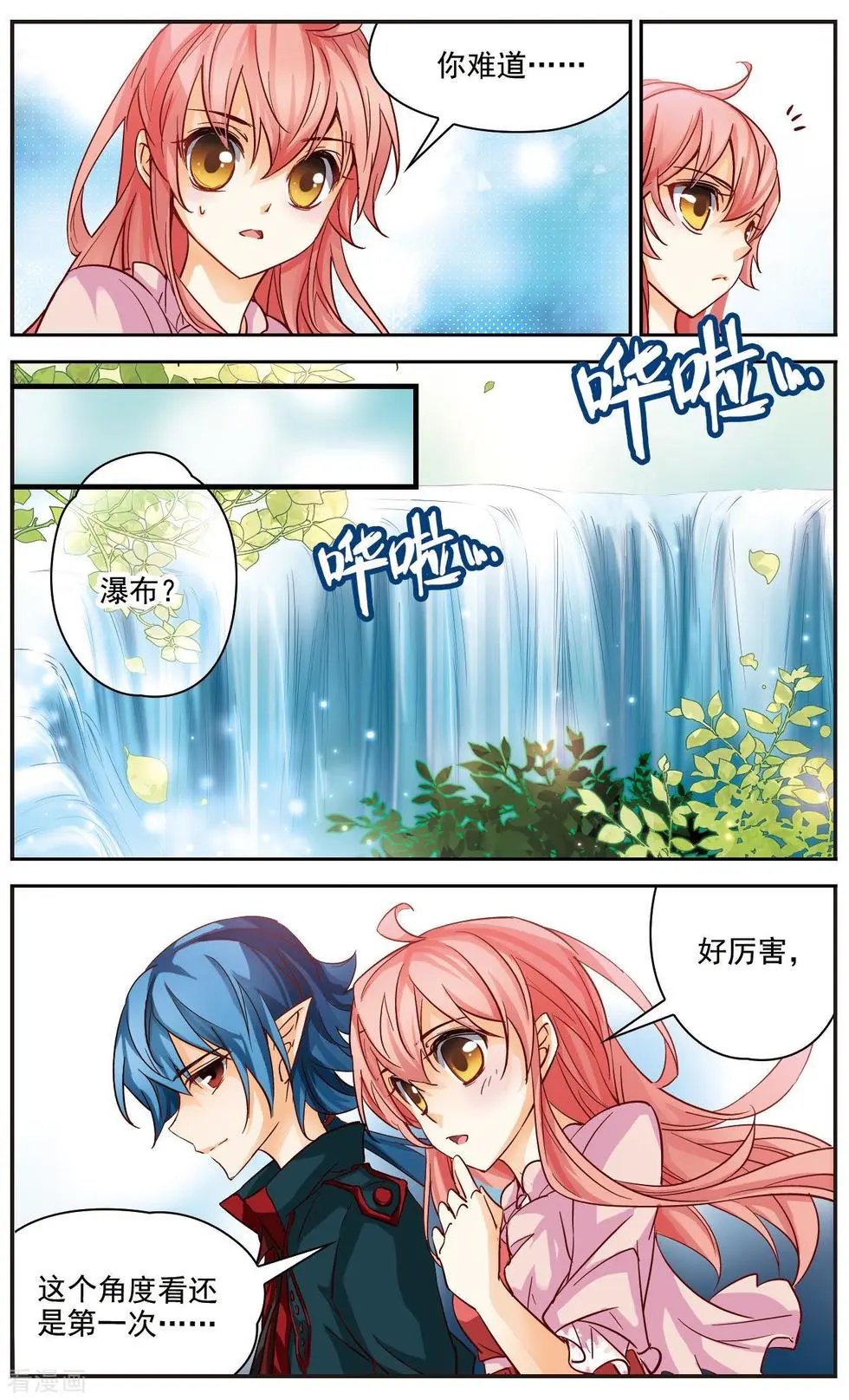 第29话