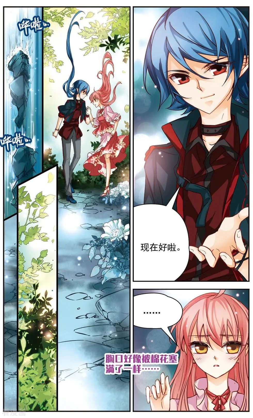 第29话