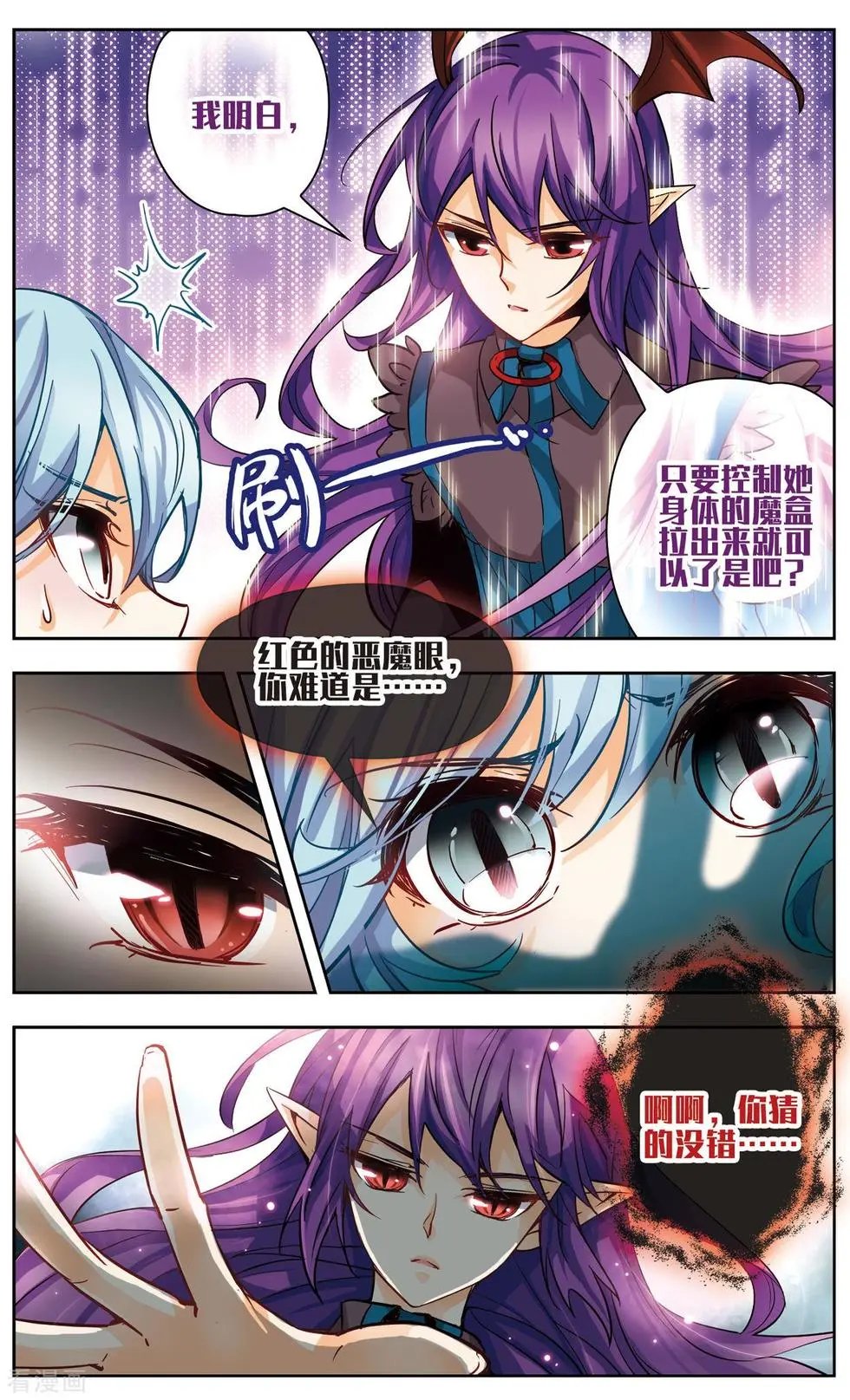 第30话