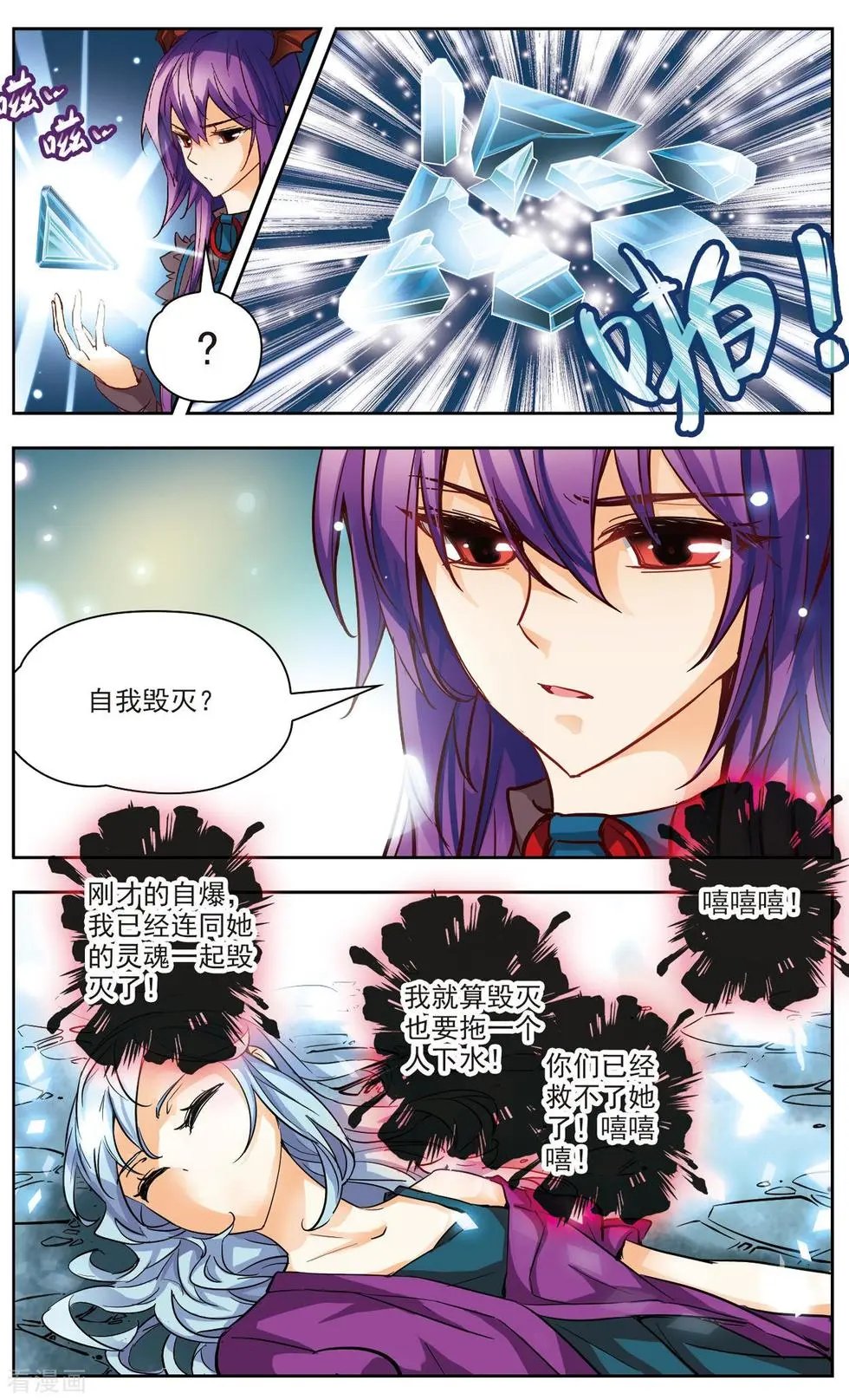 第30话