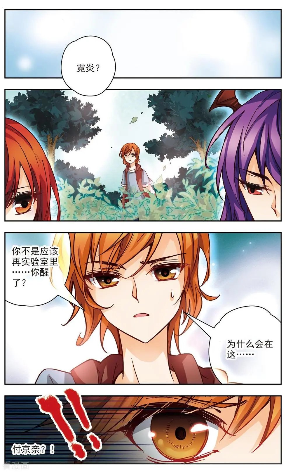 第30话