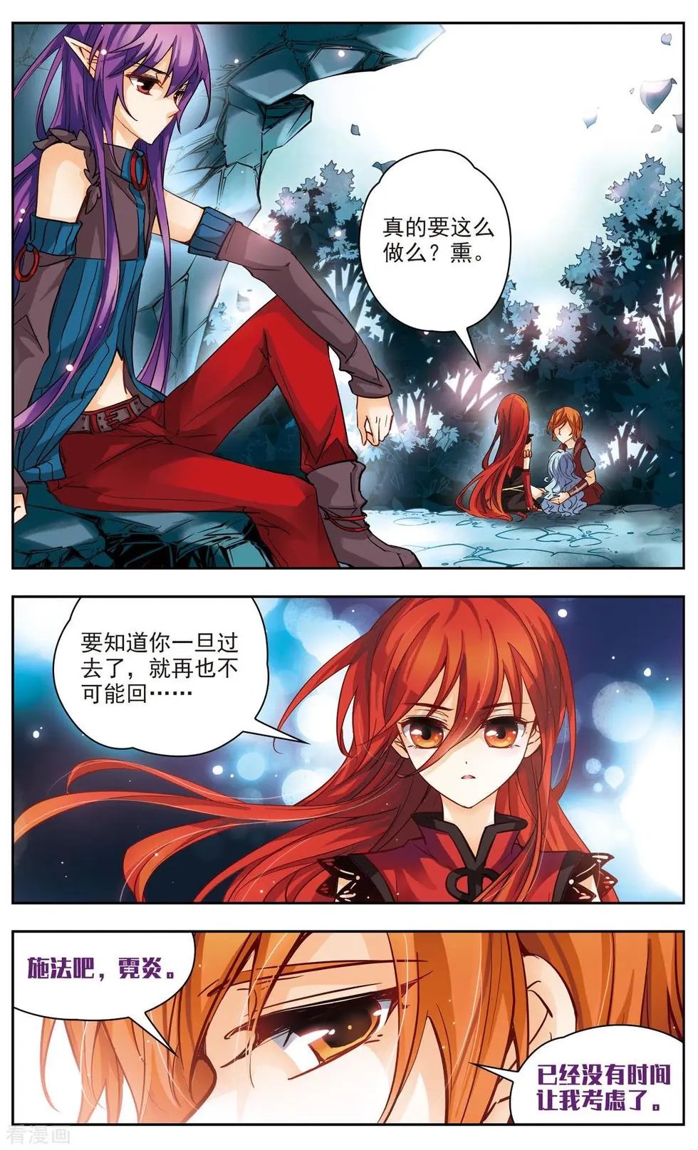 第31话