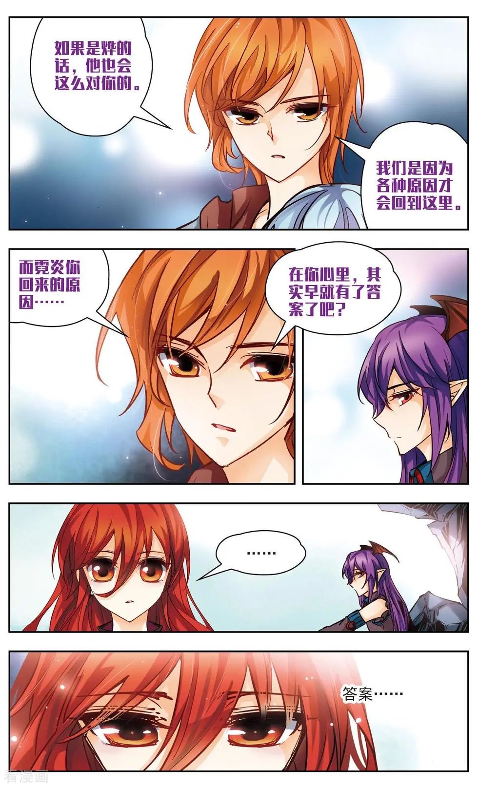 第31话