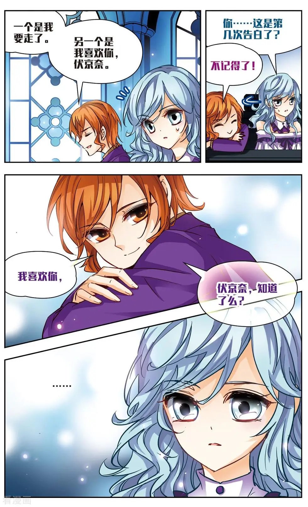 第31话