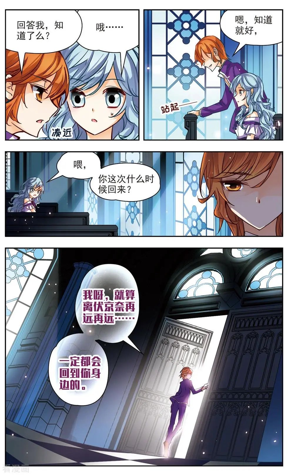 第31话
