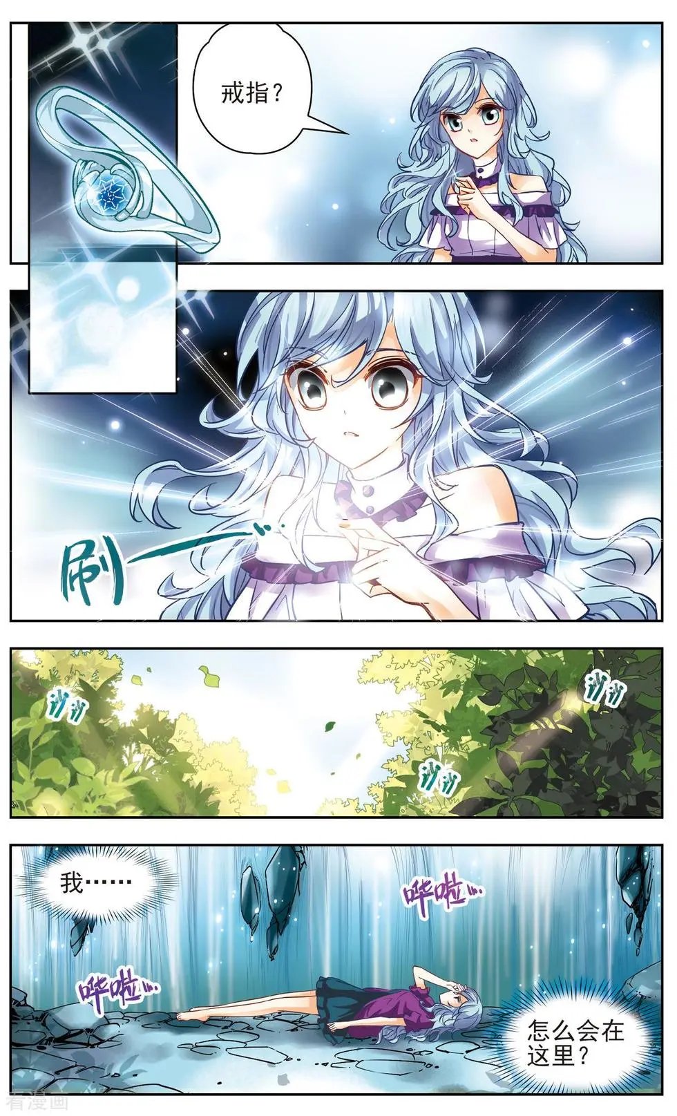 第31话