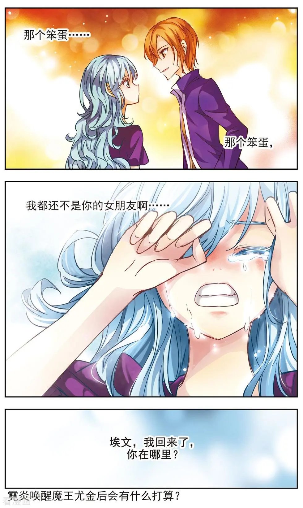 第31话