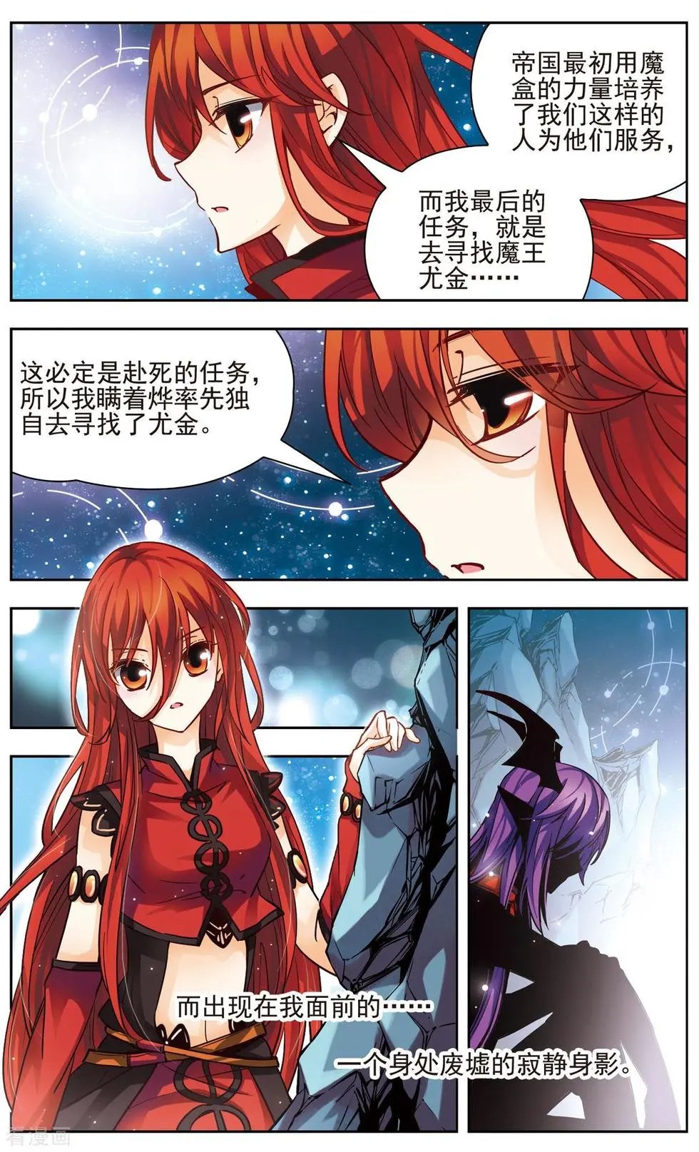 第32话