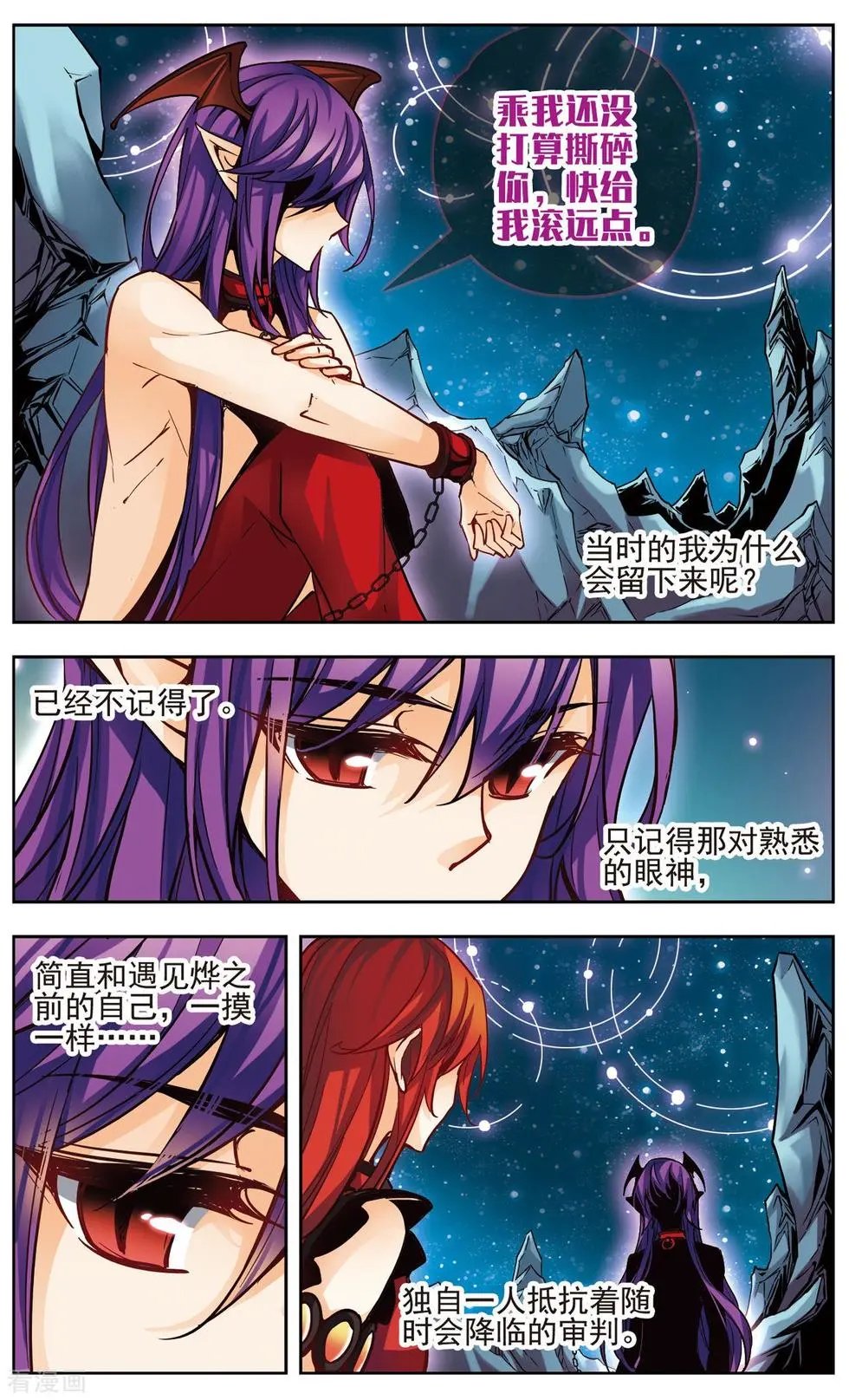 第32话