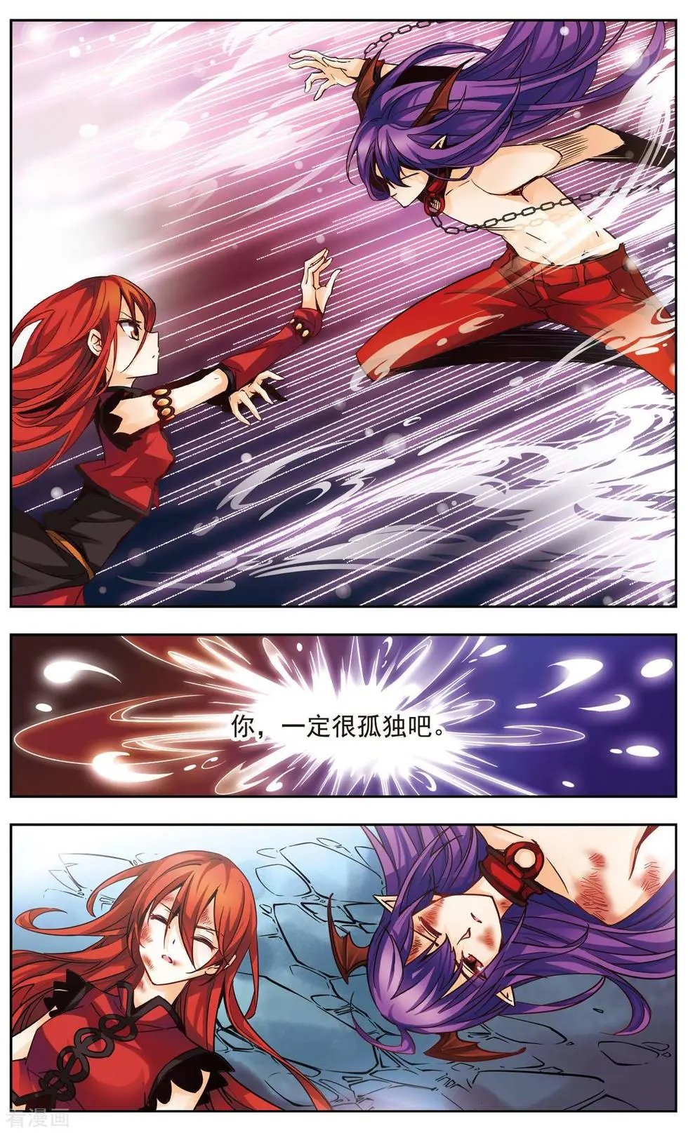 第32话