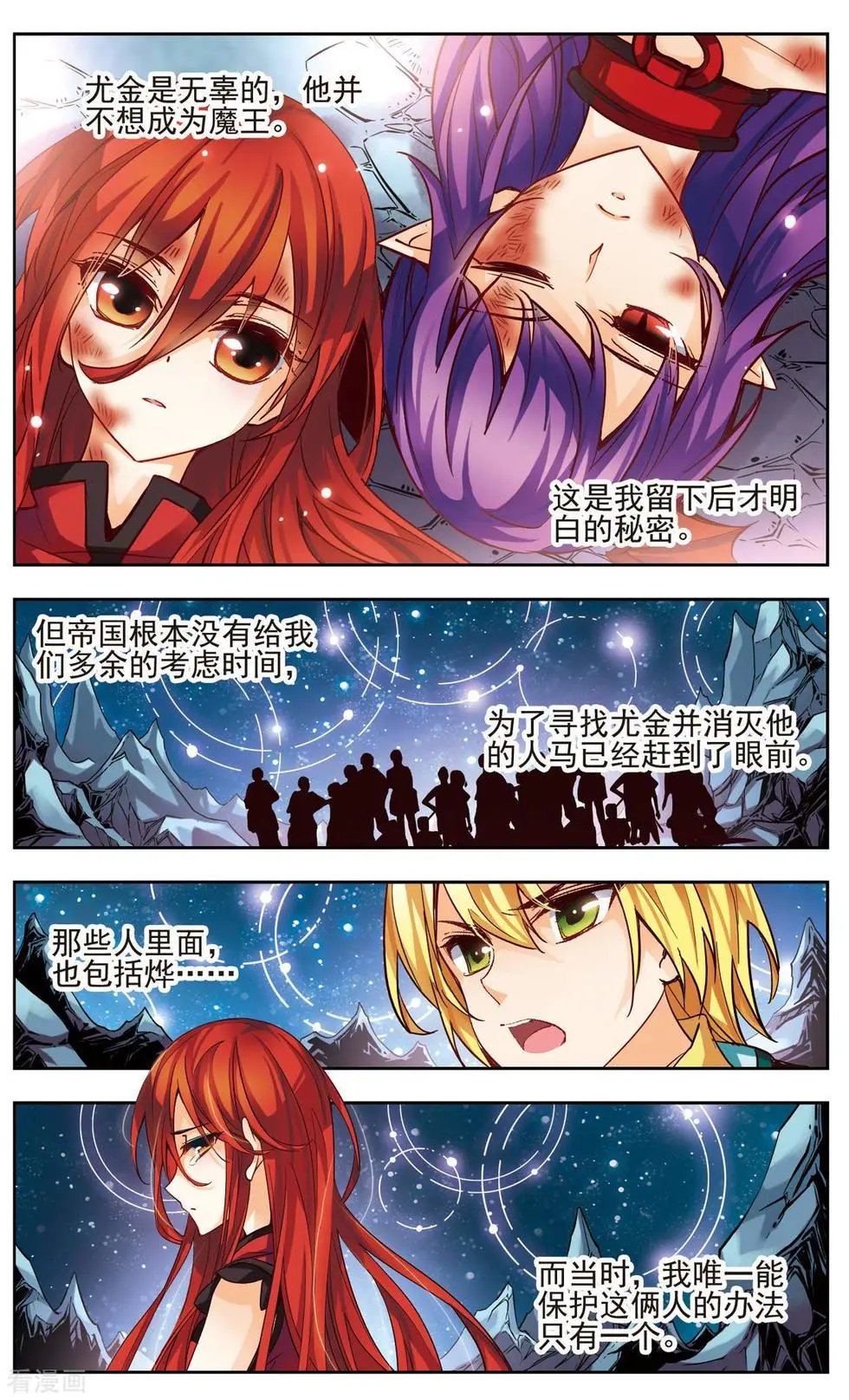 第32话