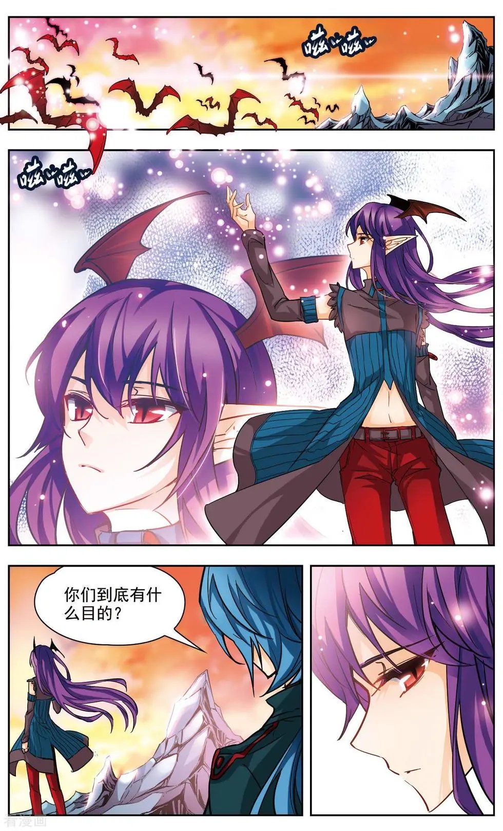 第33话