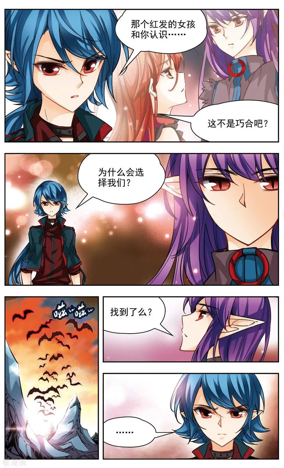 第33话