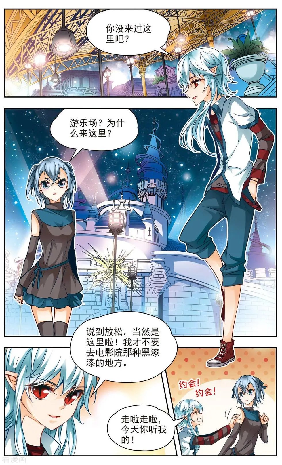 第33话