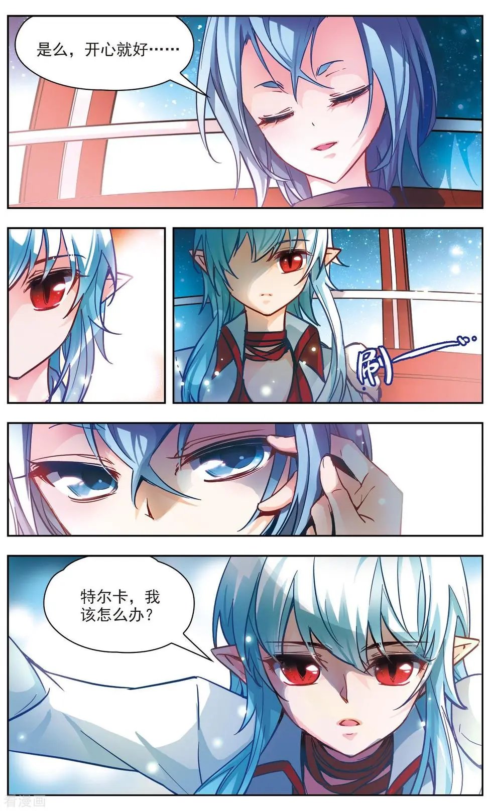 第33话