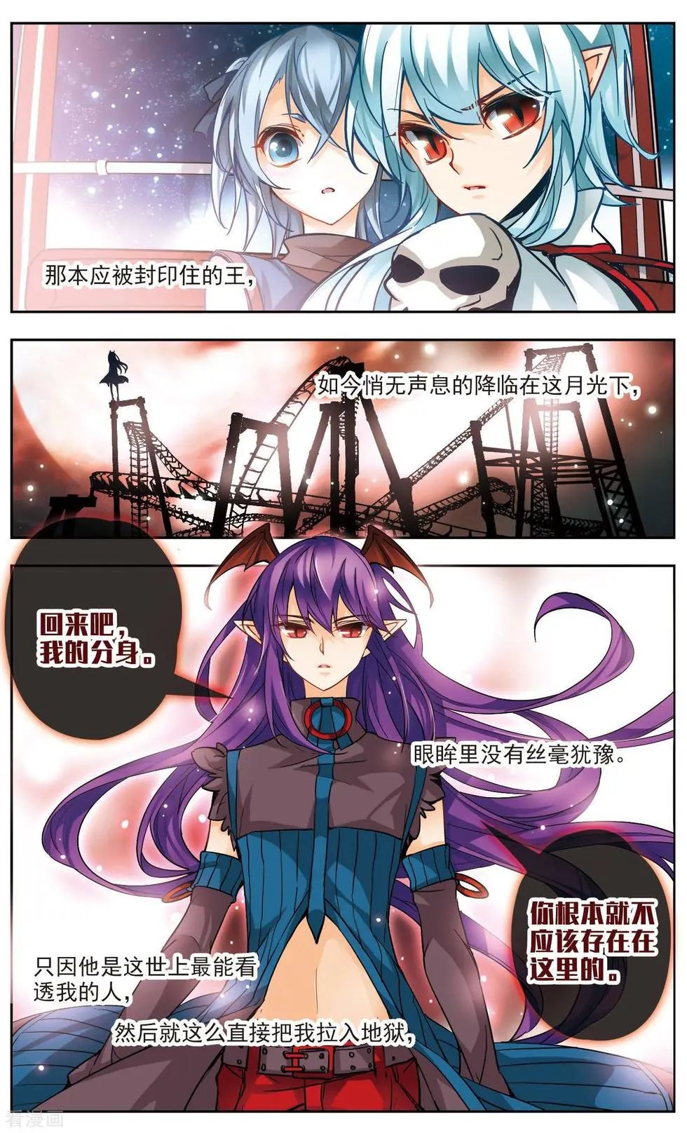 第33话
