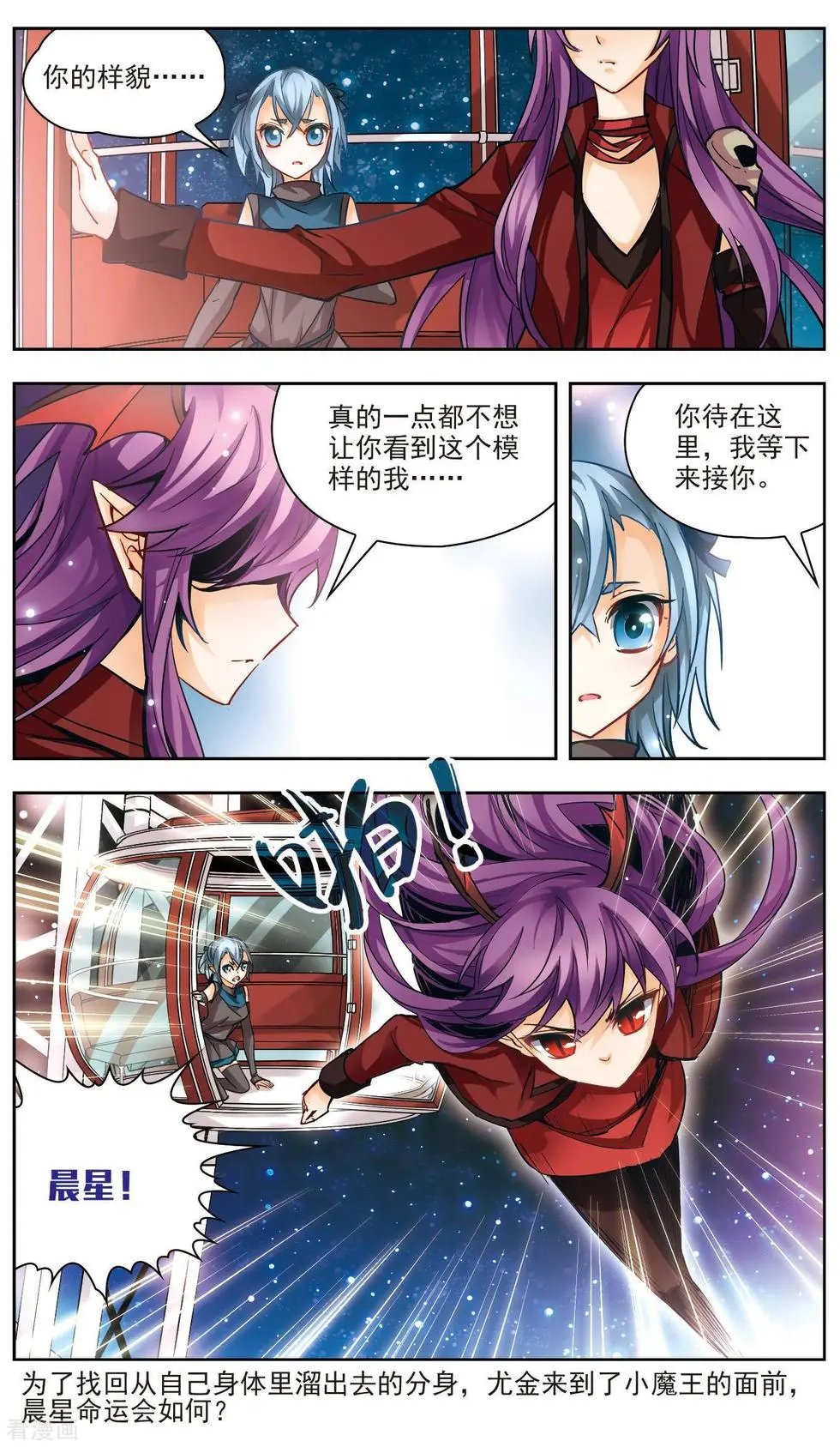 第33话