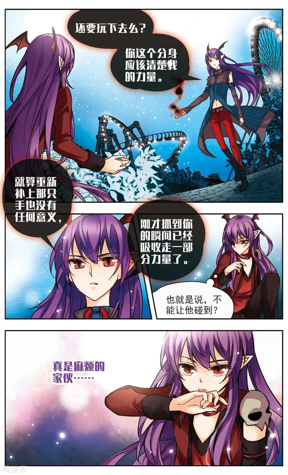 第34话