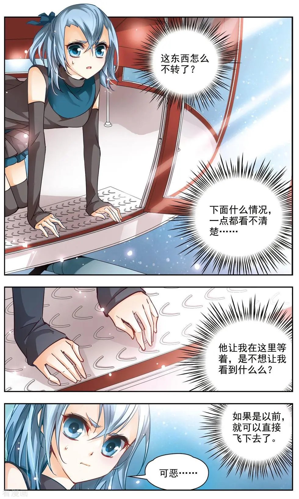 第34话