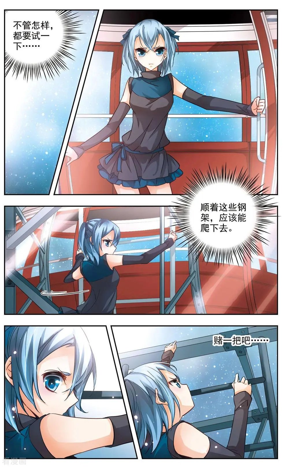 第34话