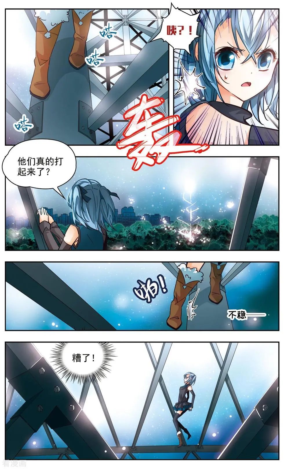 第34话
