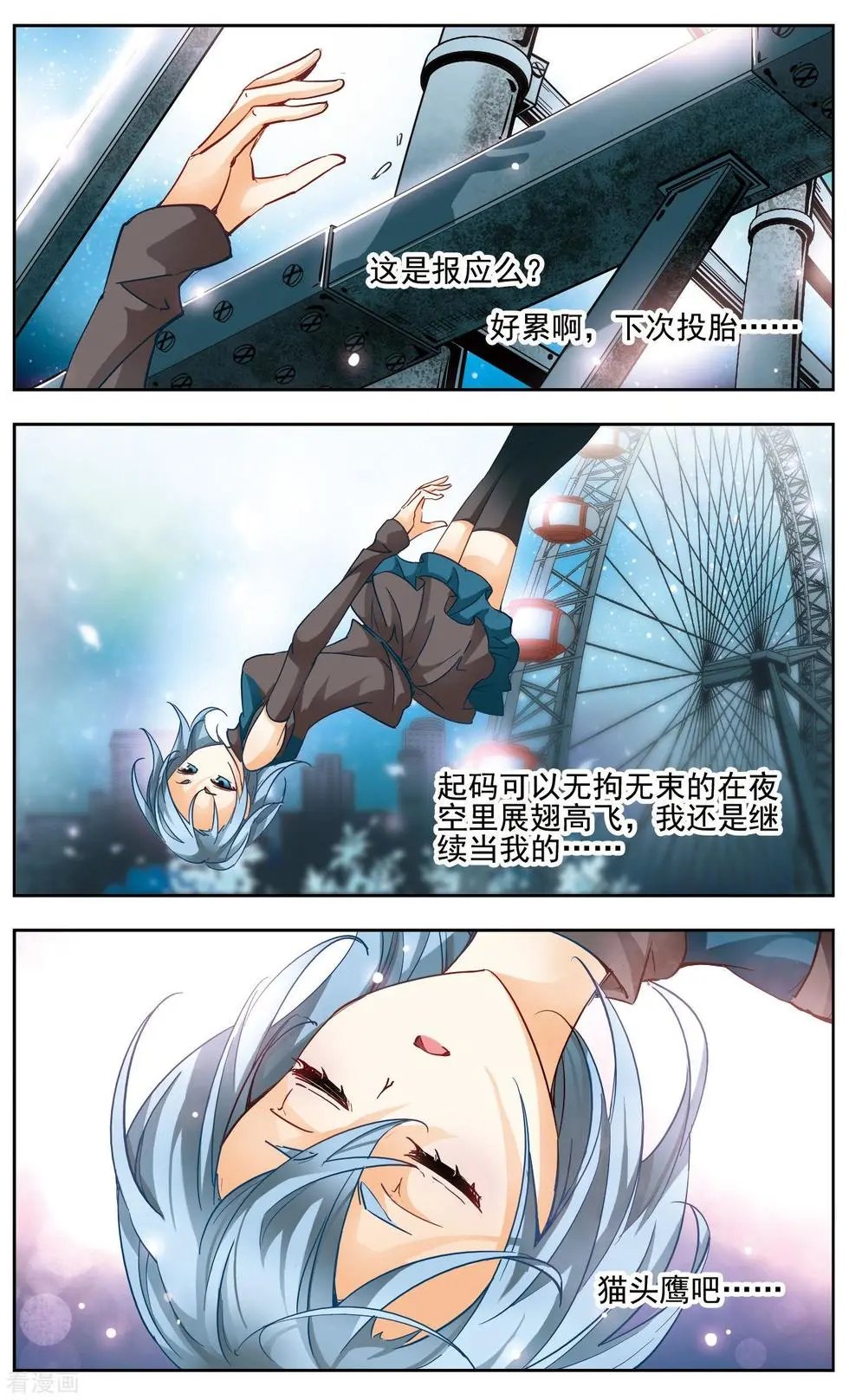 第34话