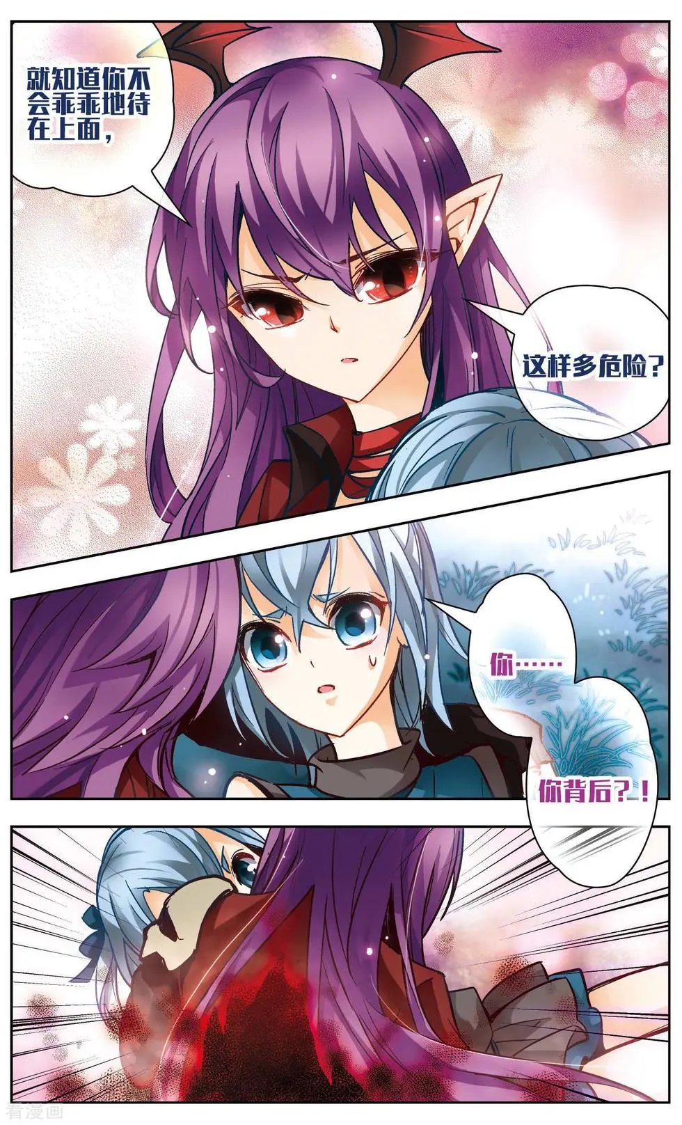 第34话