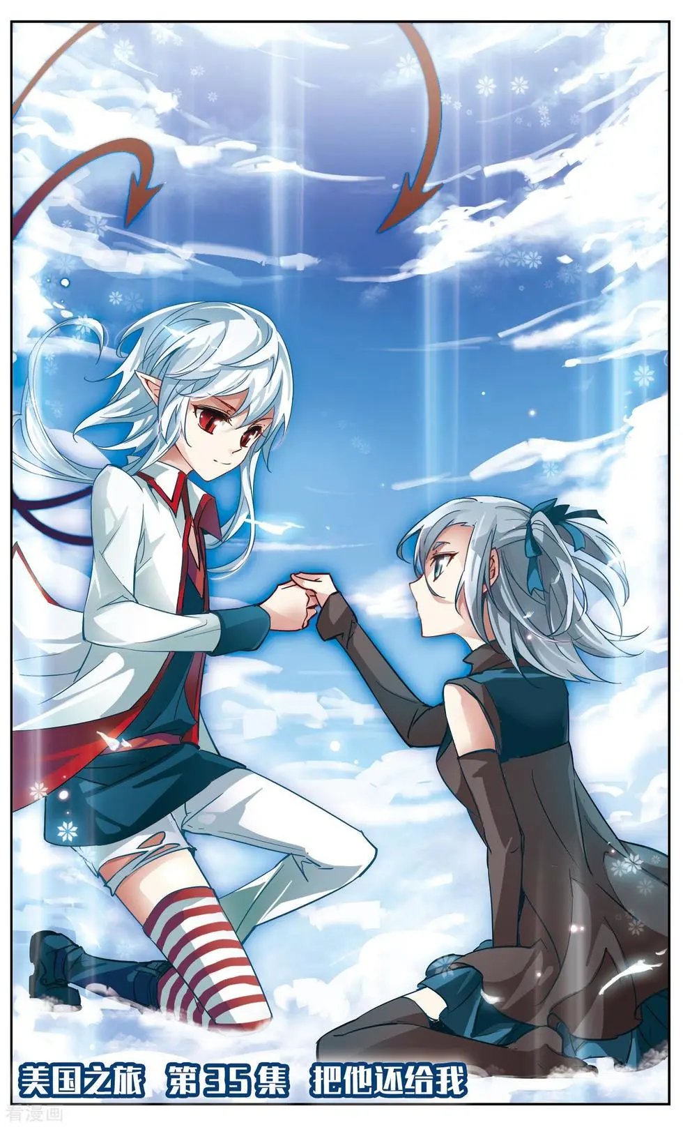 第35话