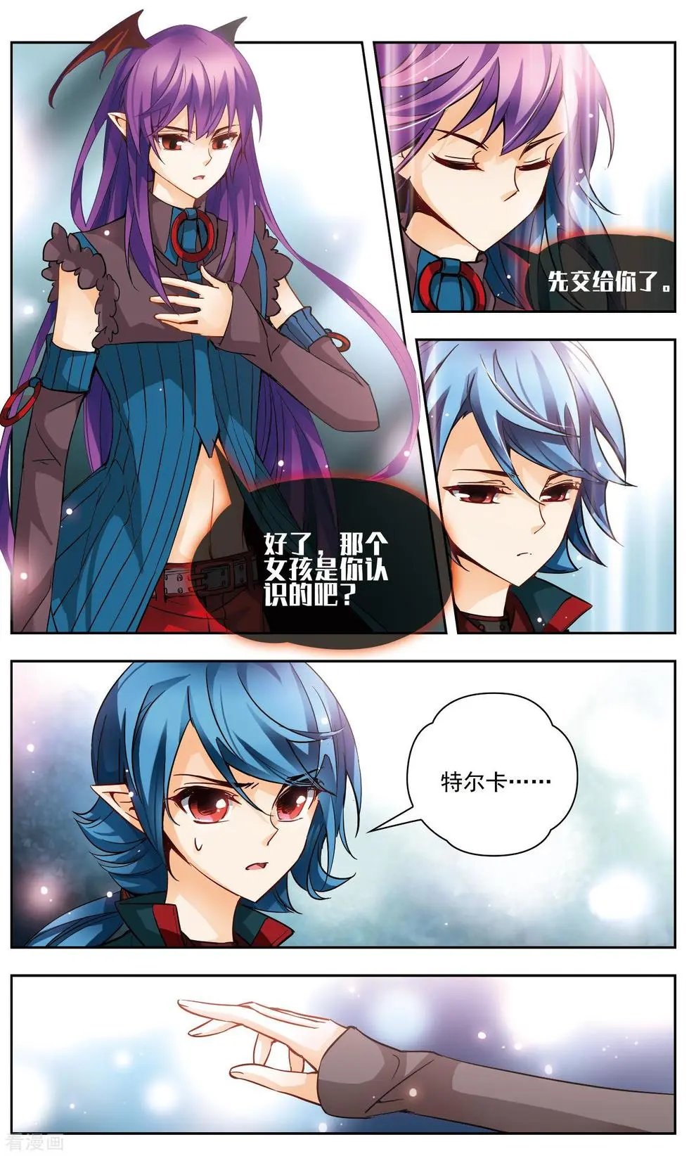 第35话