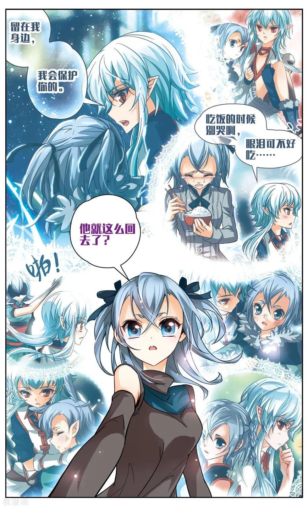 第35话