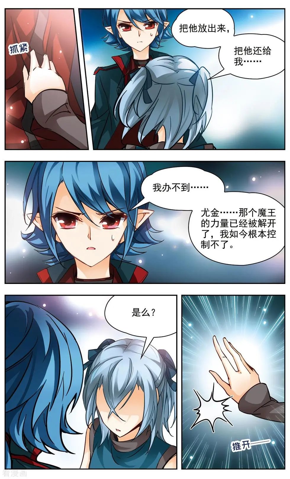 第35话