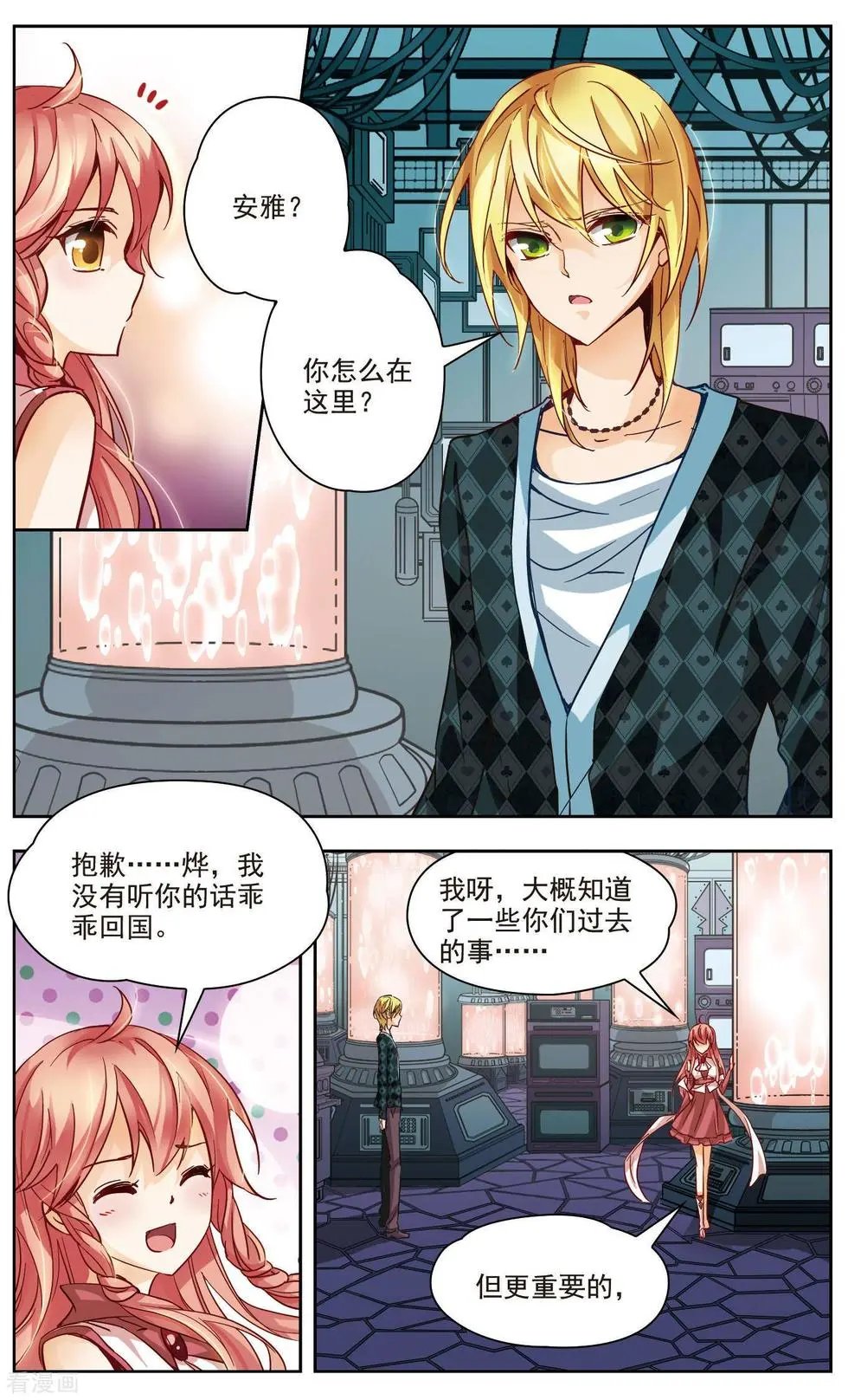 第35话
