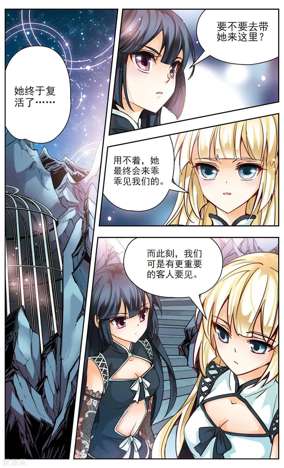 第36话