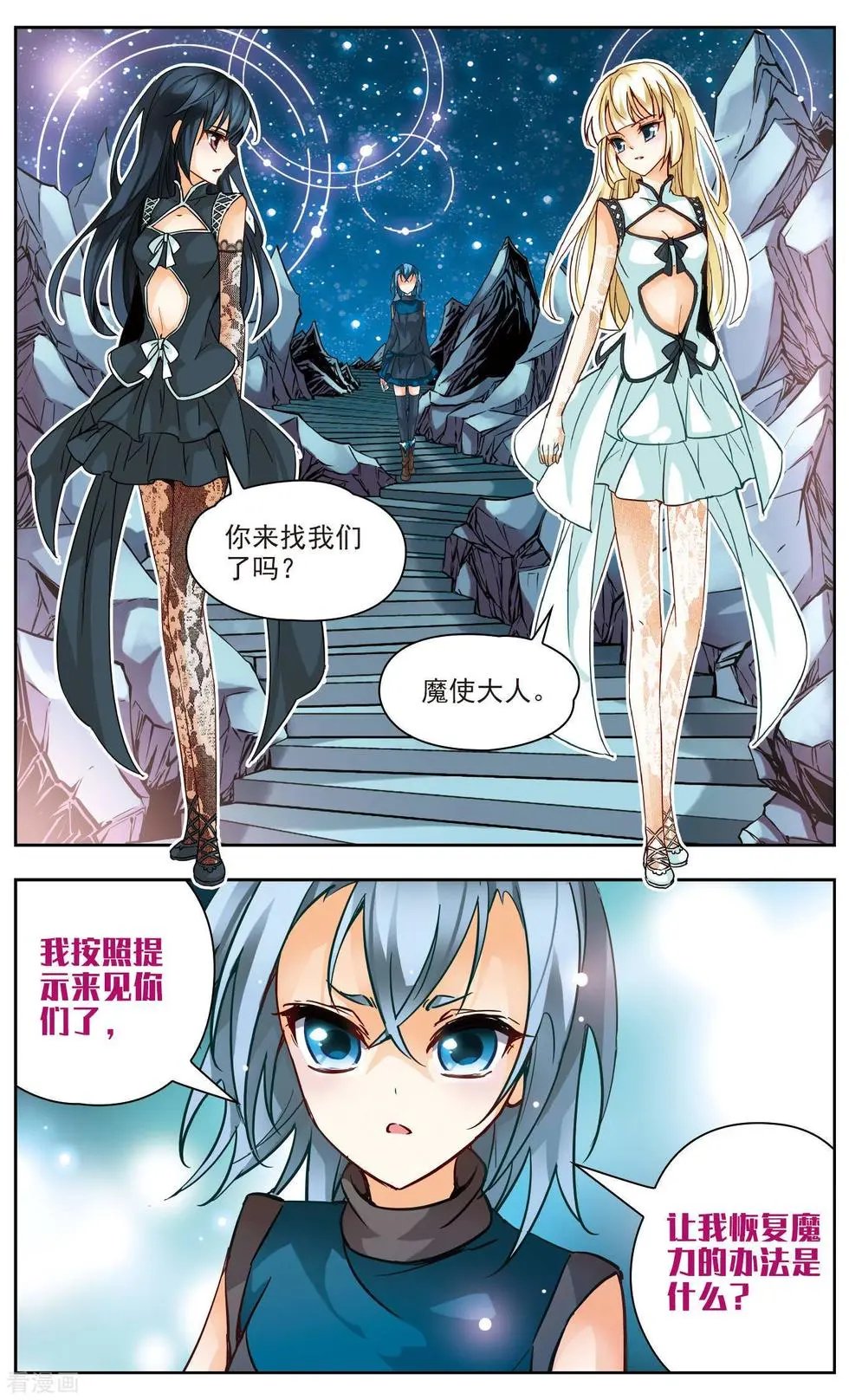 第36话