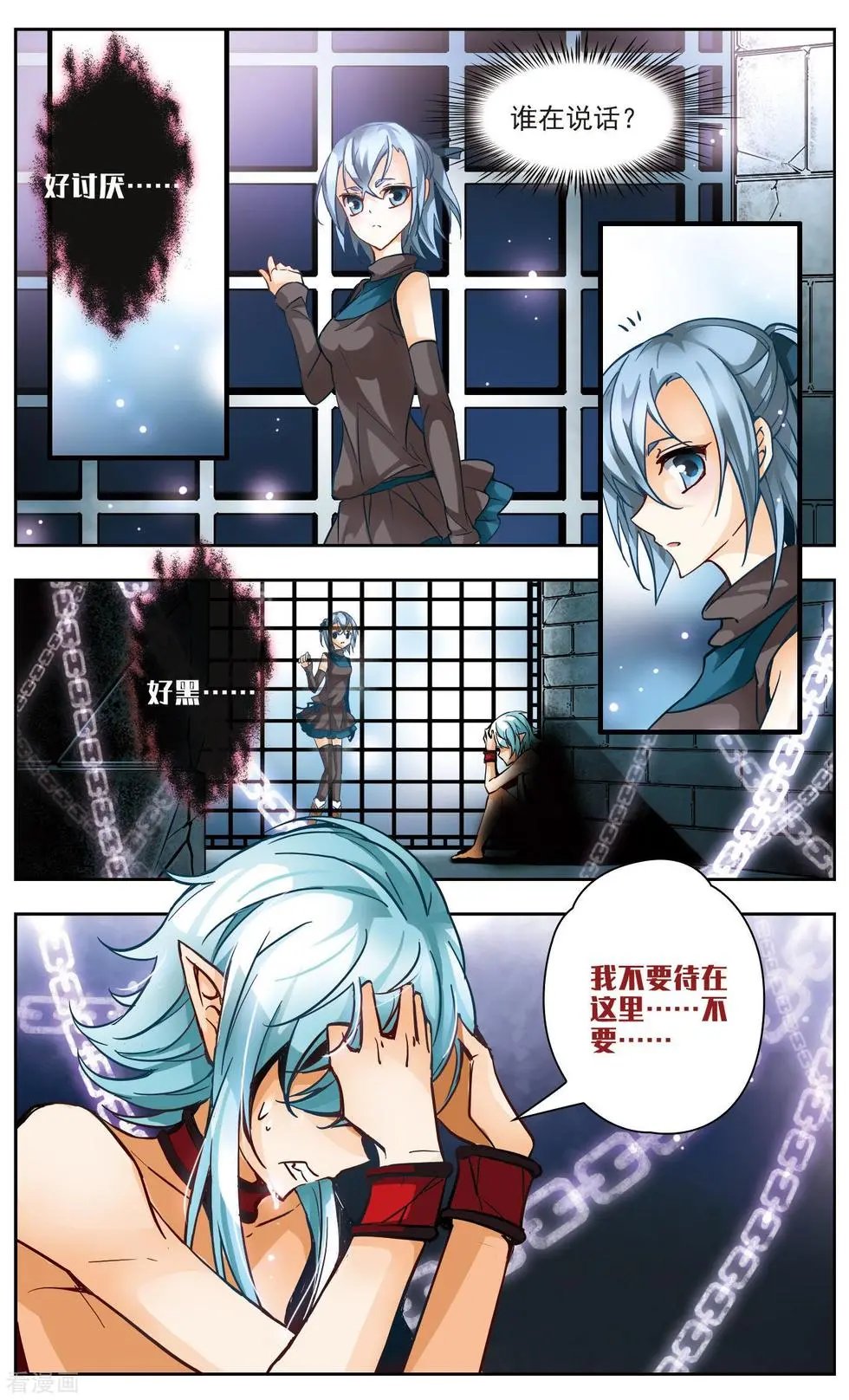 第37话