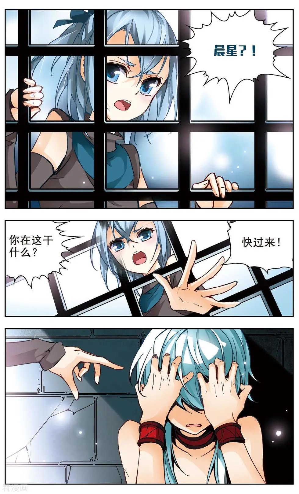 第37话