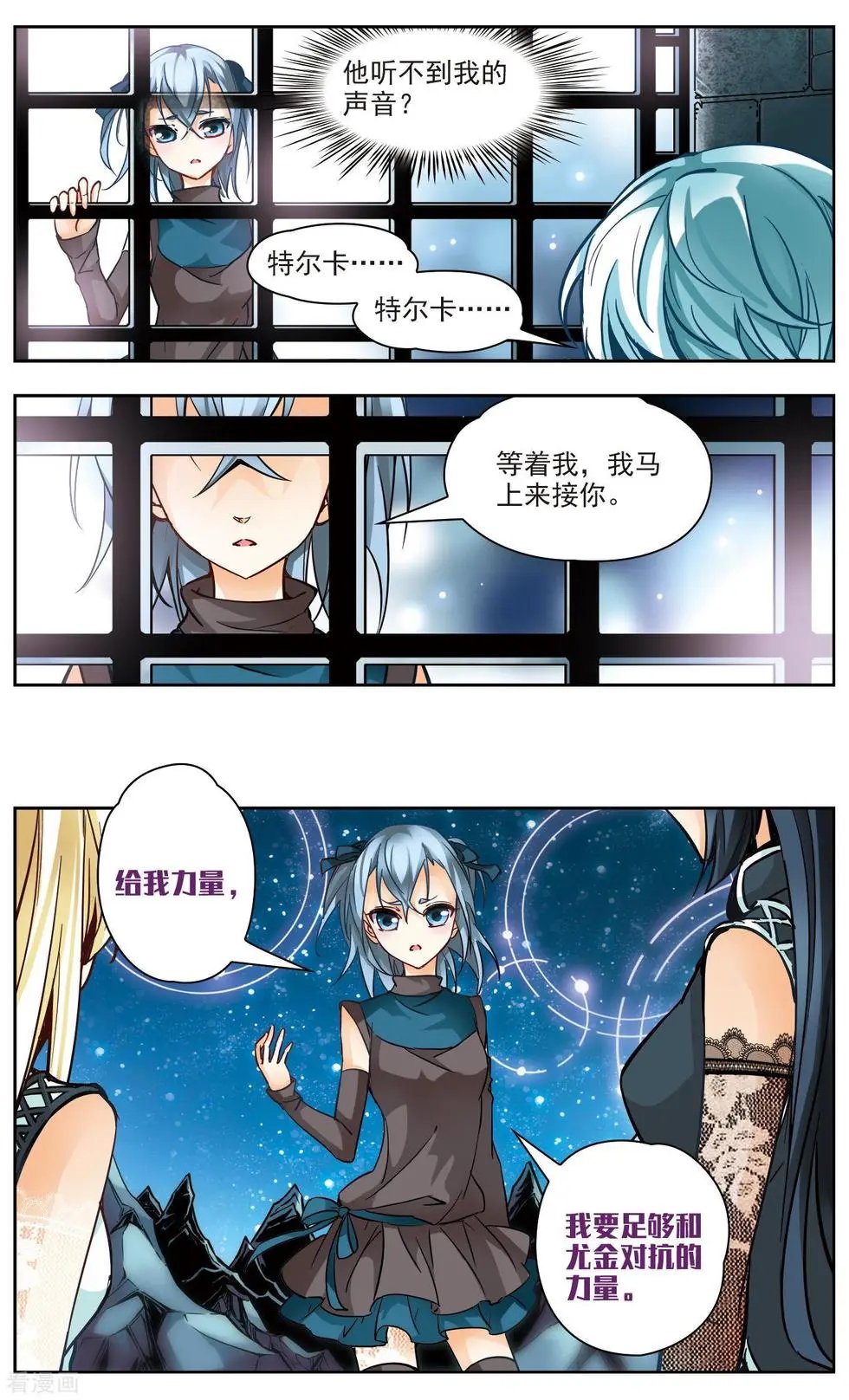 第37话