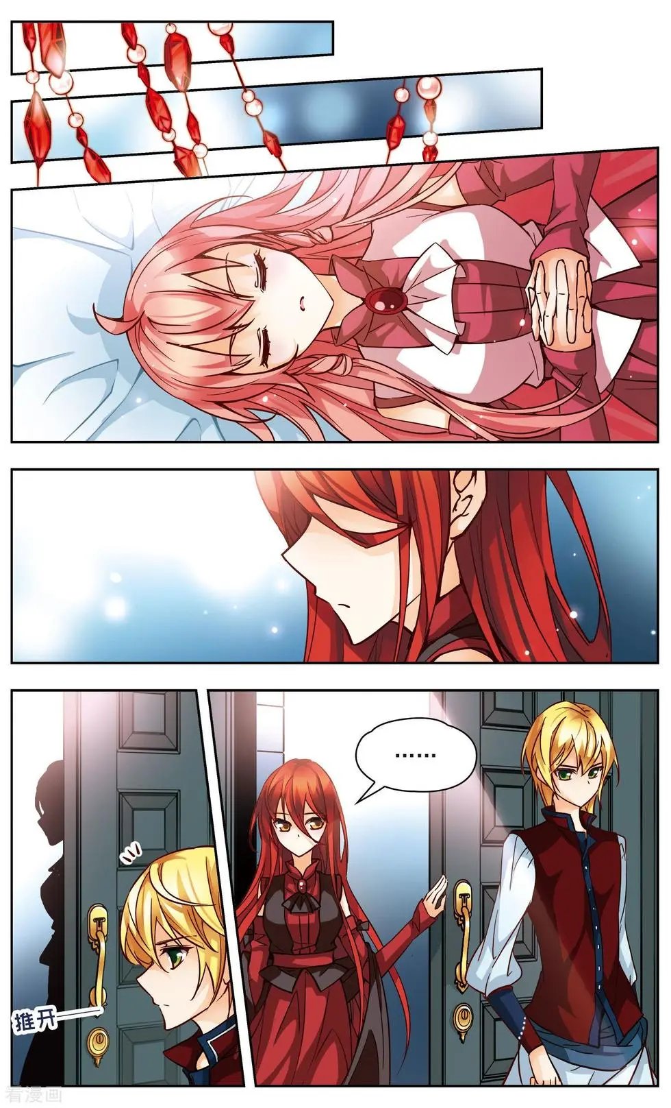 第37话