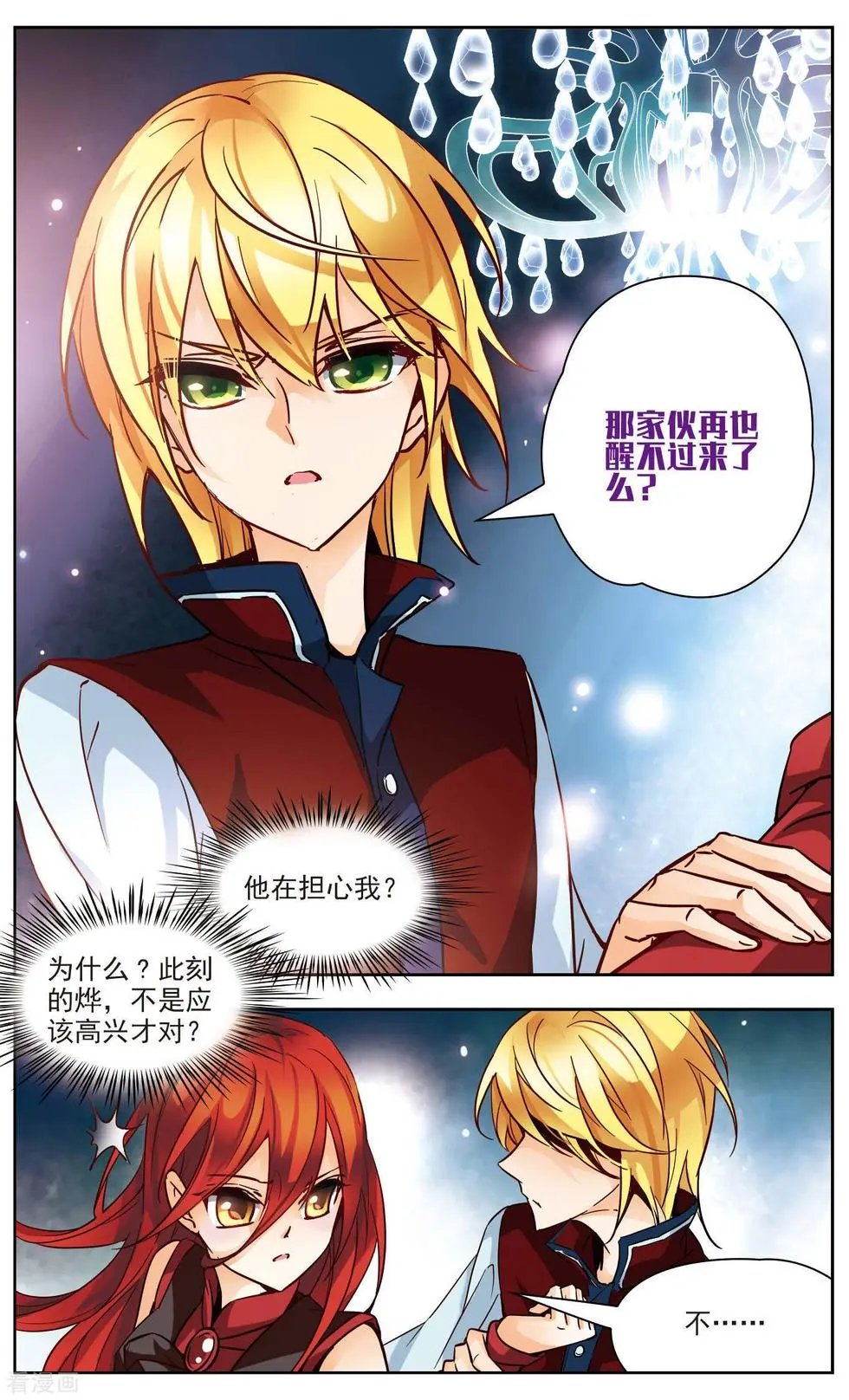 第37话