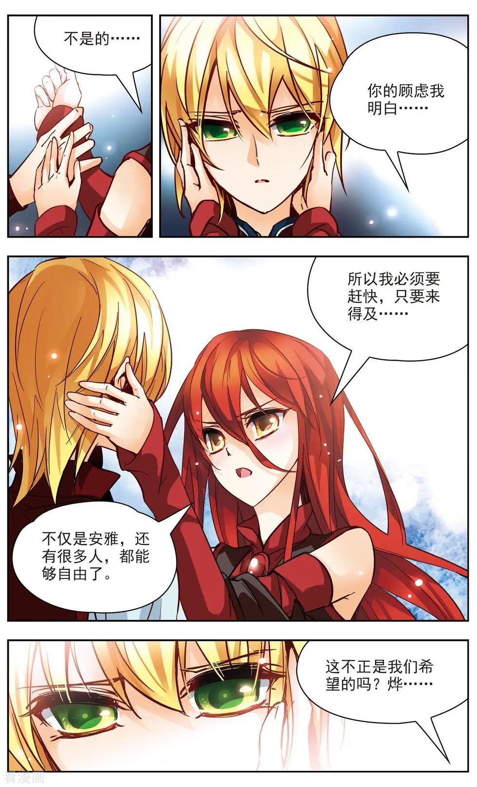 第37话