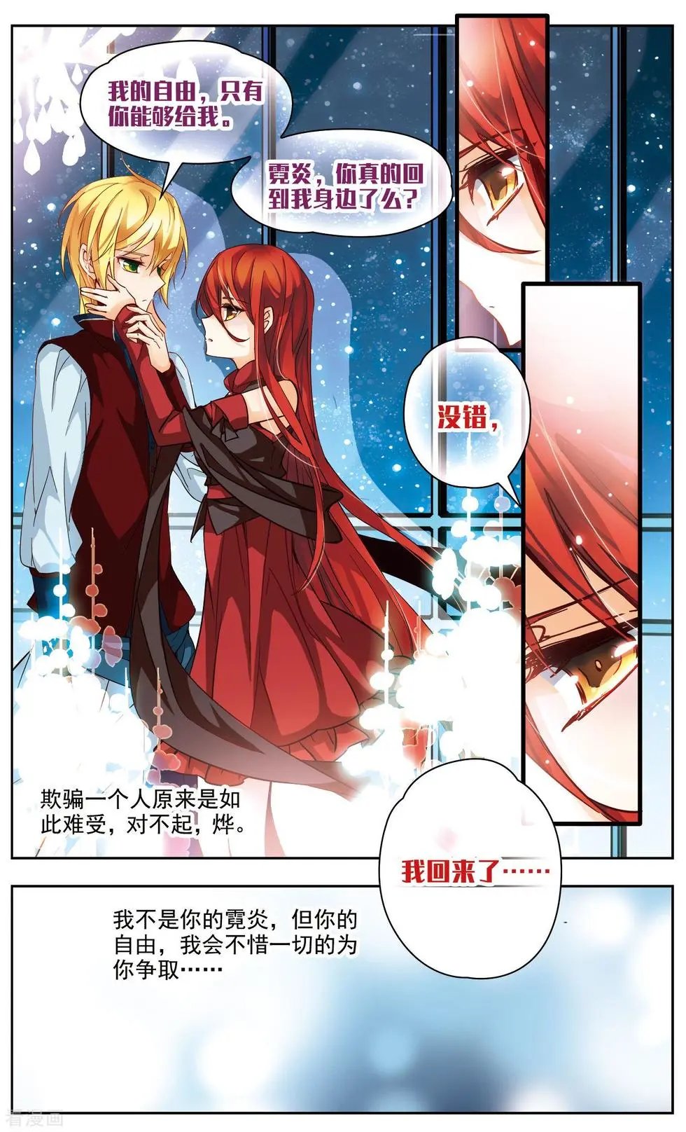 第37话