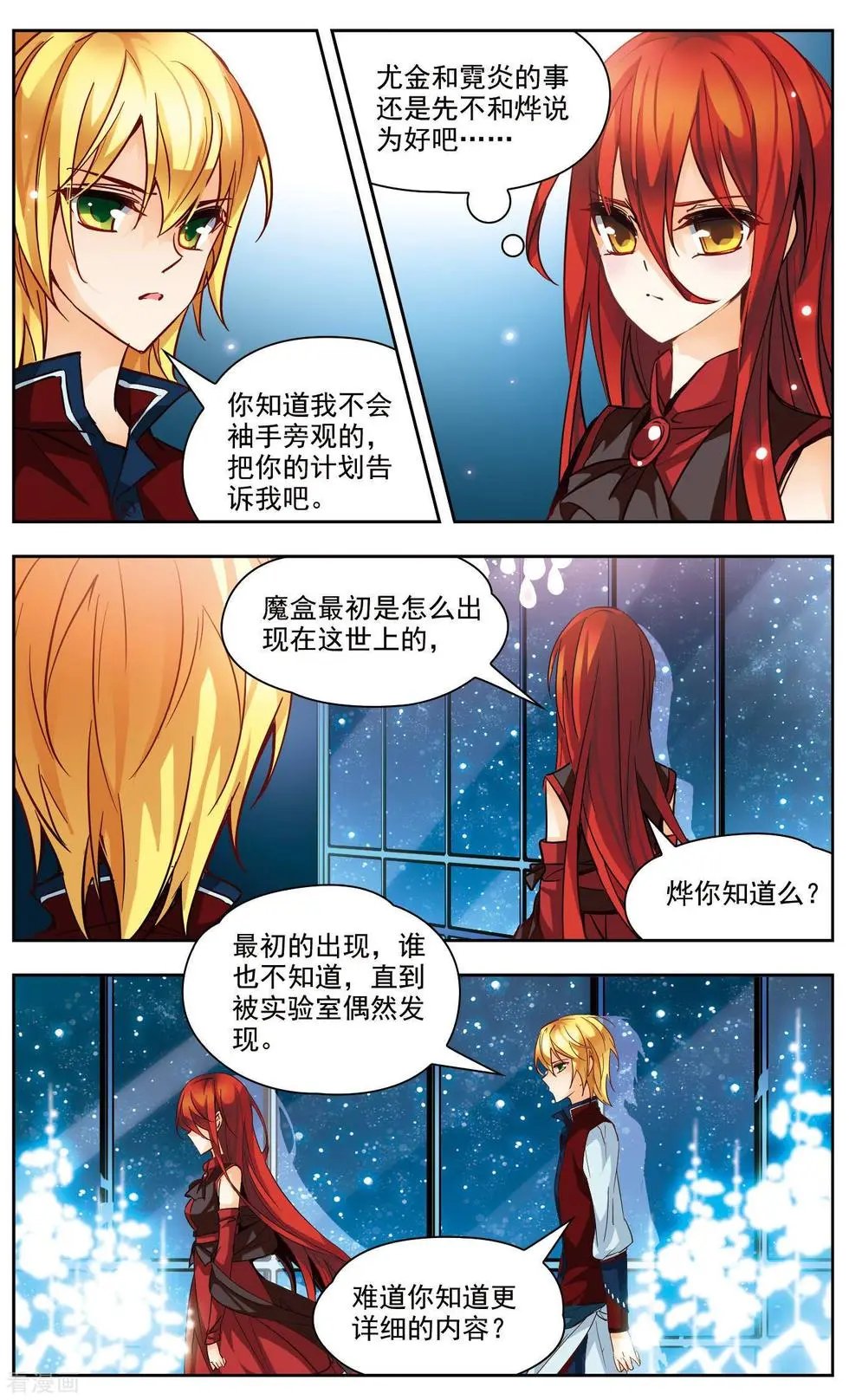 第37话