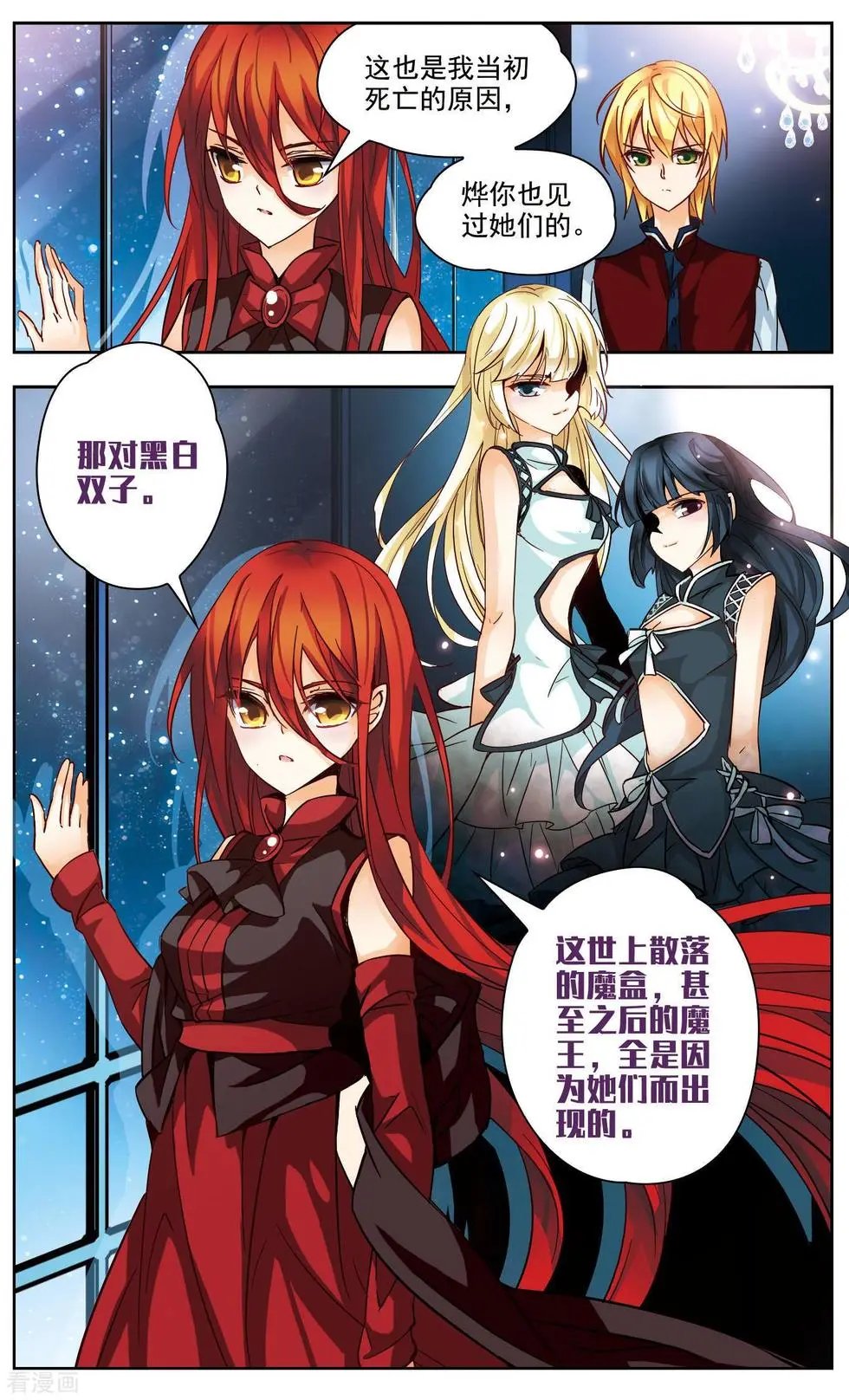 第37话