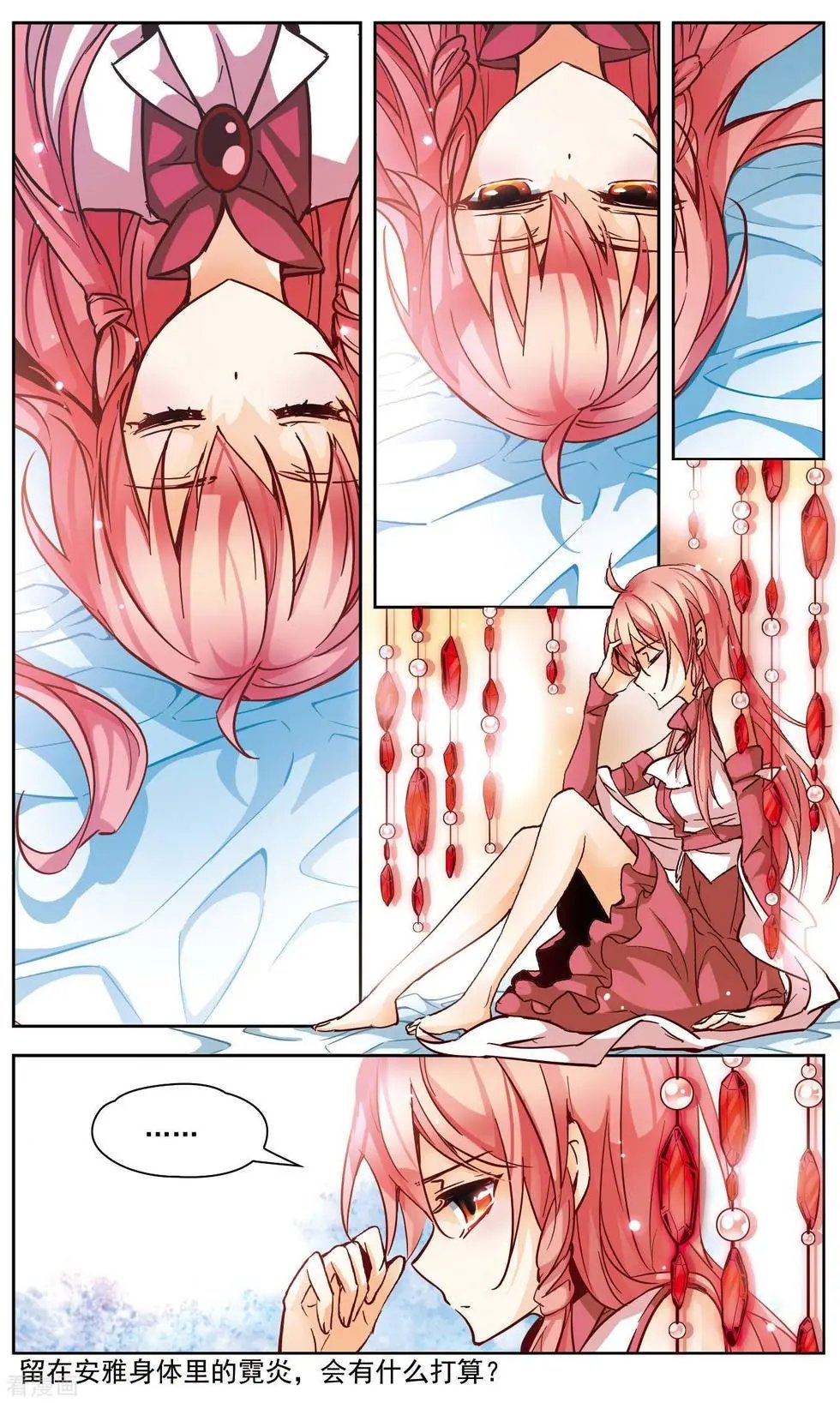 第37话