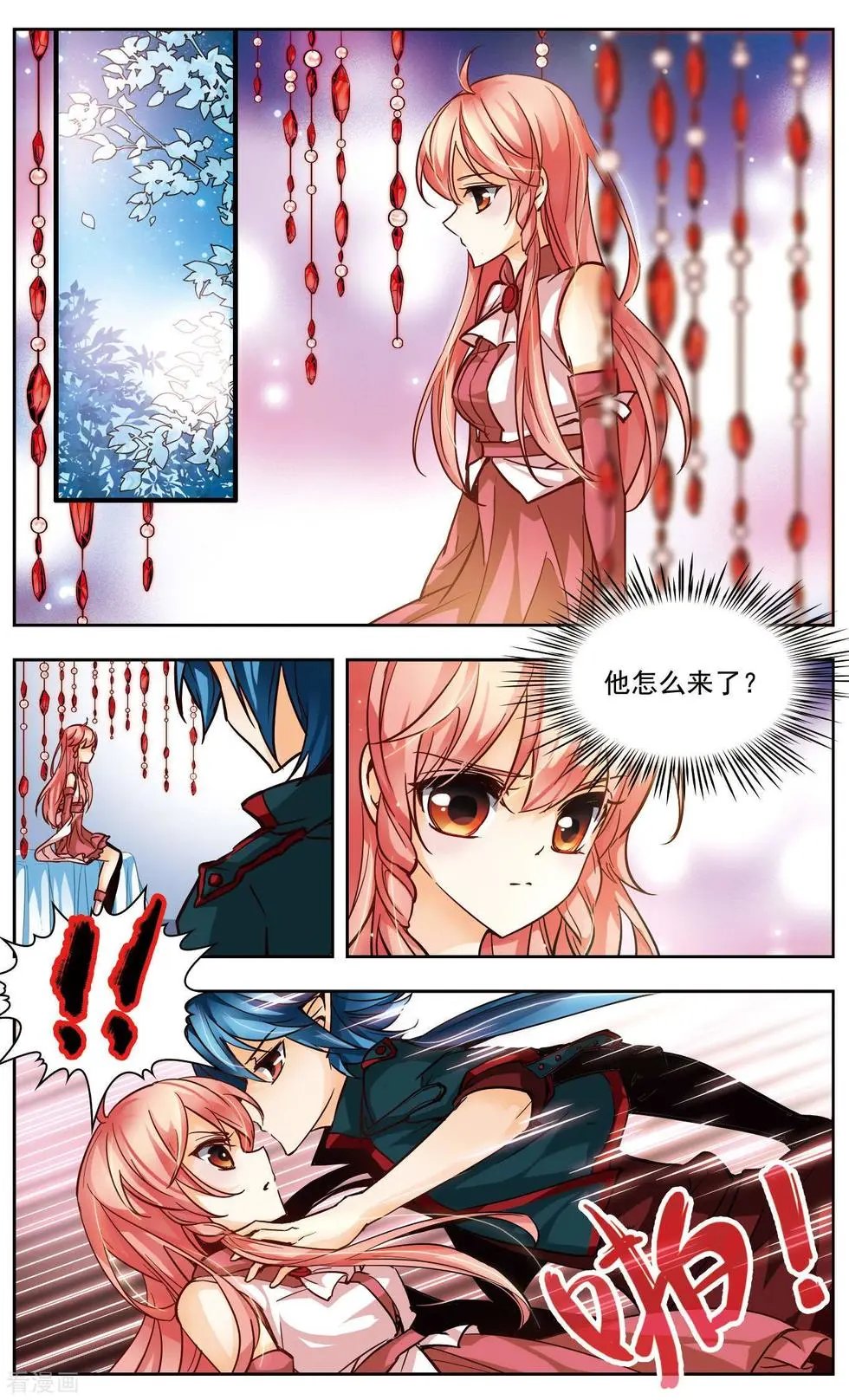 第38话