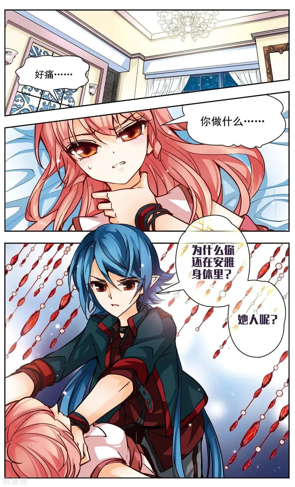 第38话