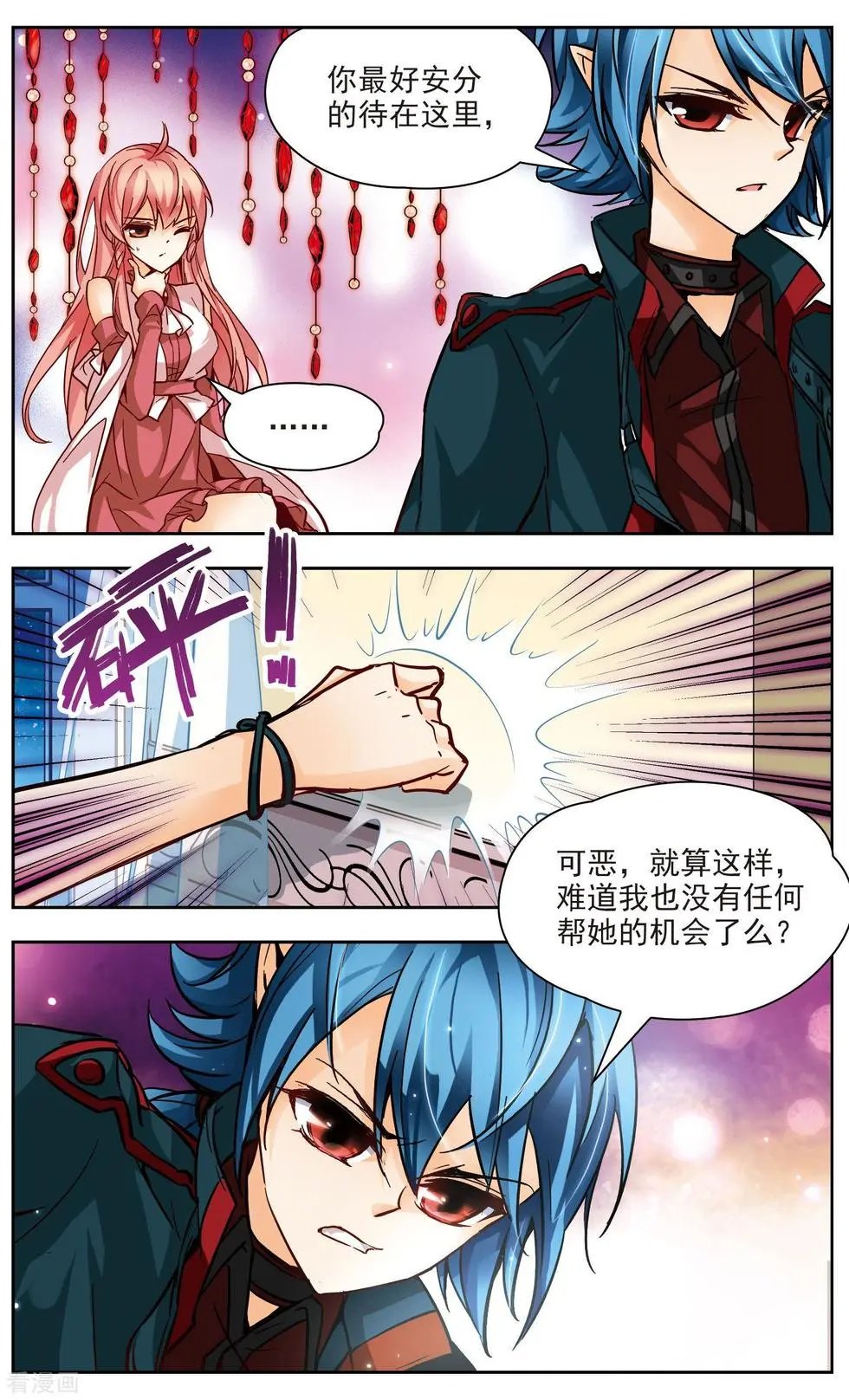 第38话