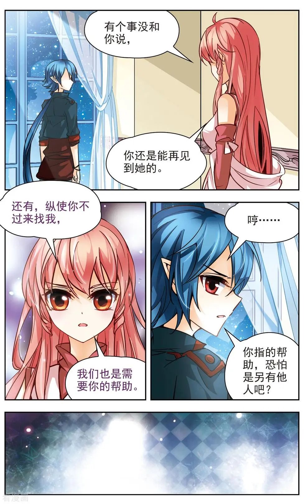 第38话