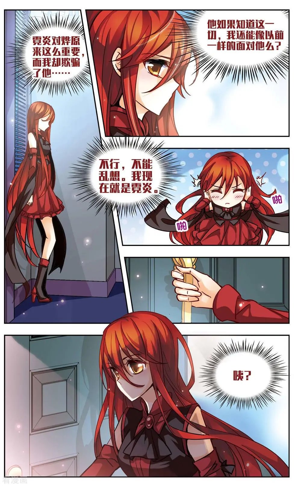 第38话